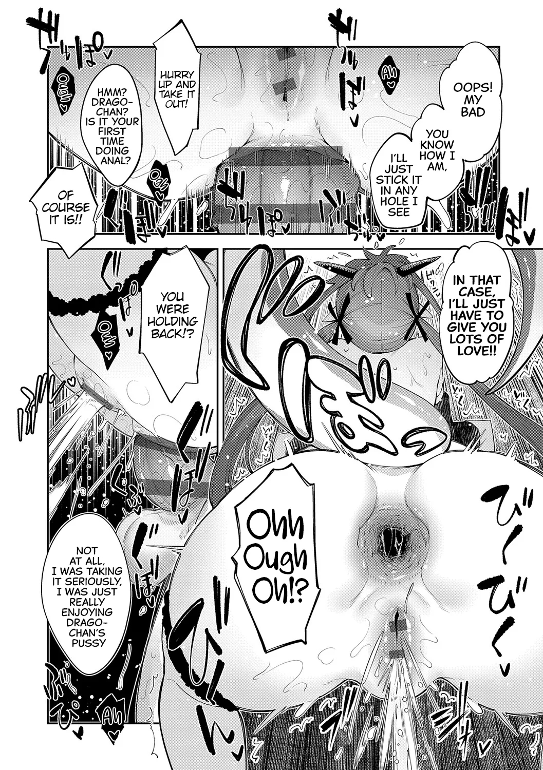 Isekai Kita Node Sukebe Skill De Zenryoku Ouka Shiyou To Omou 3 - In A Different World, Try All My Might To Enjoy It With My Erotic Skills 3【digital Special Edition】 page 72