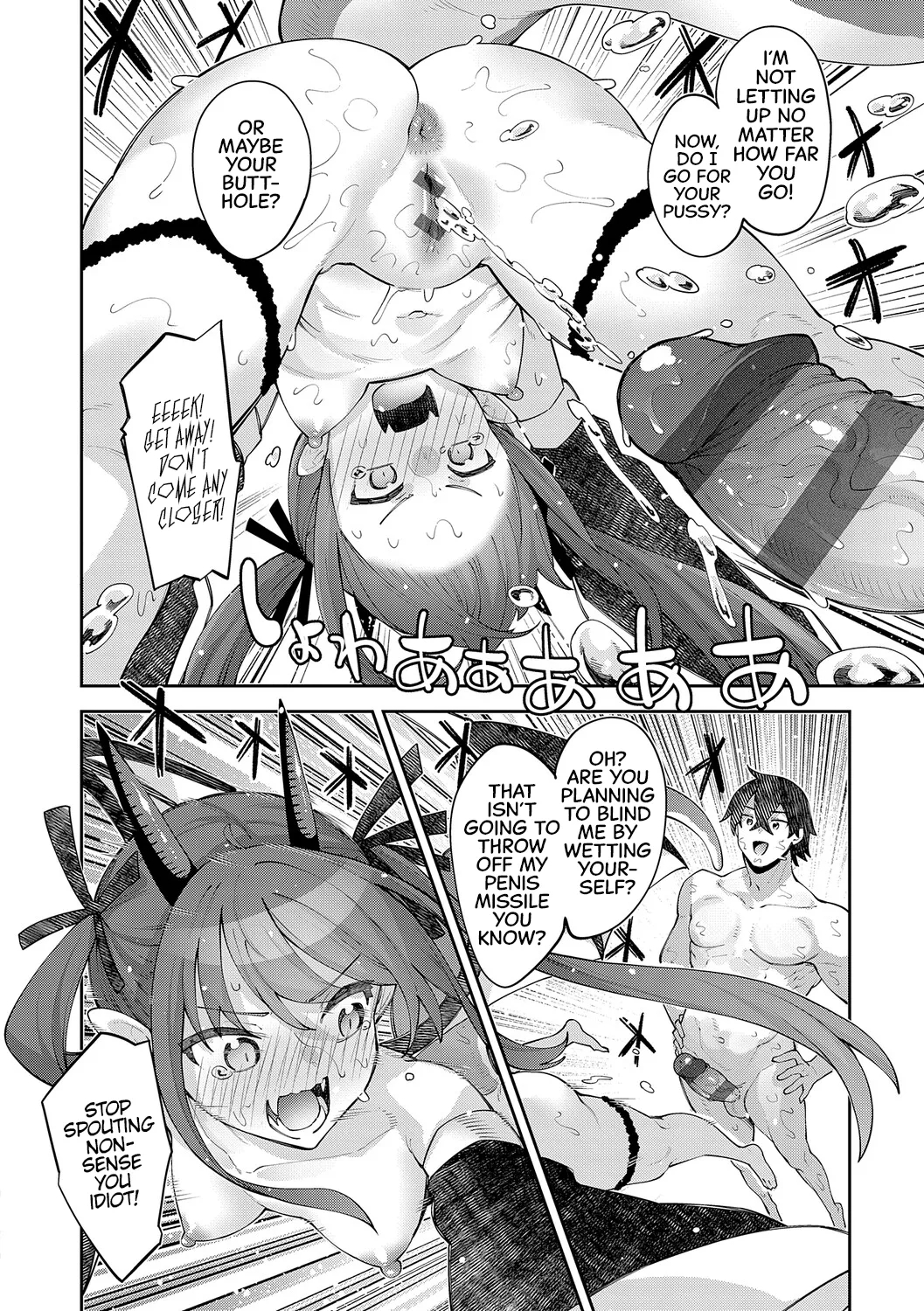 Isekai Kita Node Sukebe Skill De Zenryoku Ouka Shiyou To Omou 3 - In A Different World, Try All My Might To Enjoy It With My Erotic Skills 3【digital Special Edition】 page 79