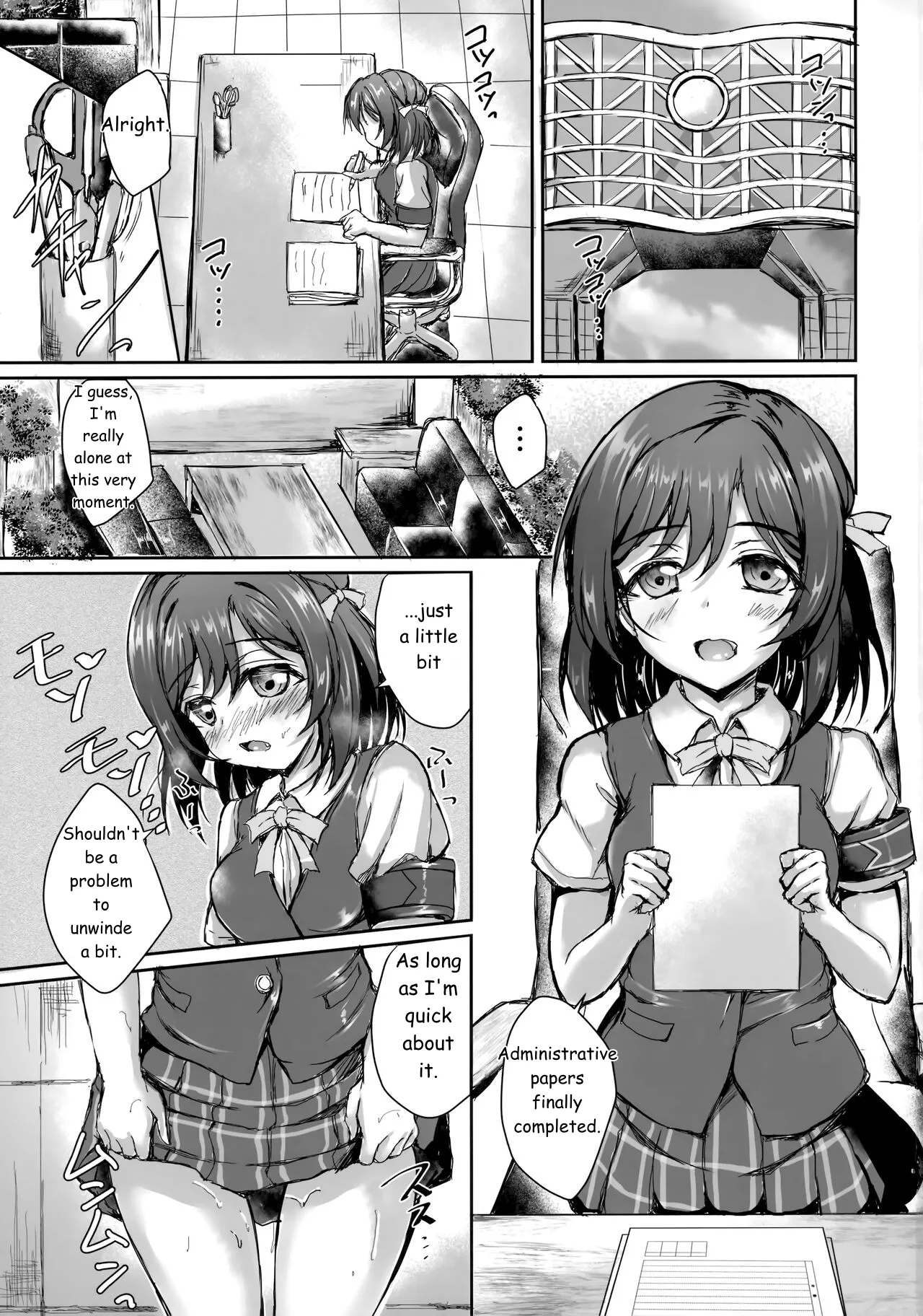 It Appears You Possess The Aptitude To Become One With Shioriko page 2