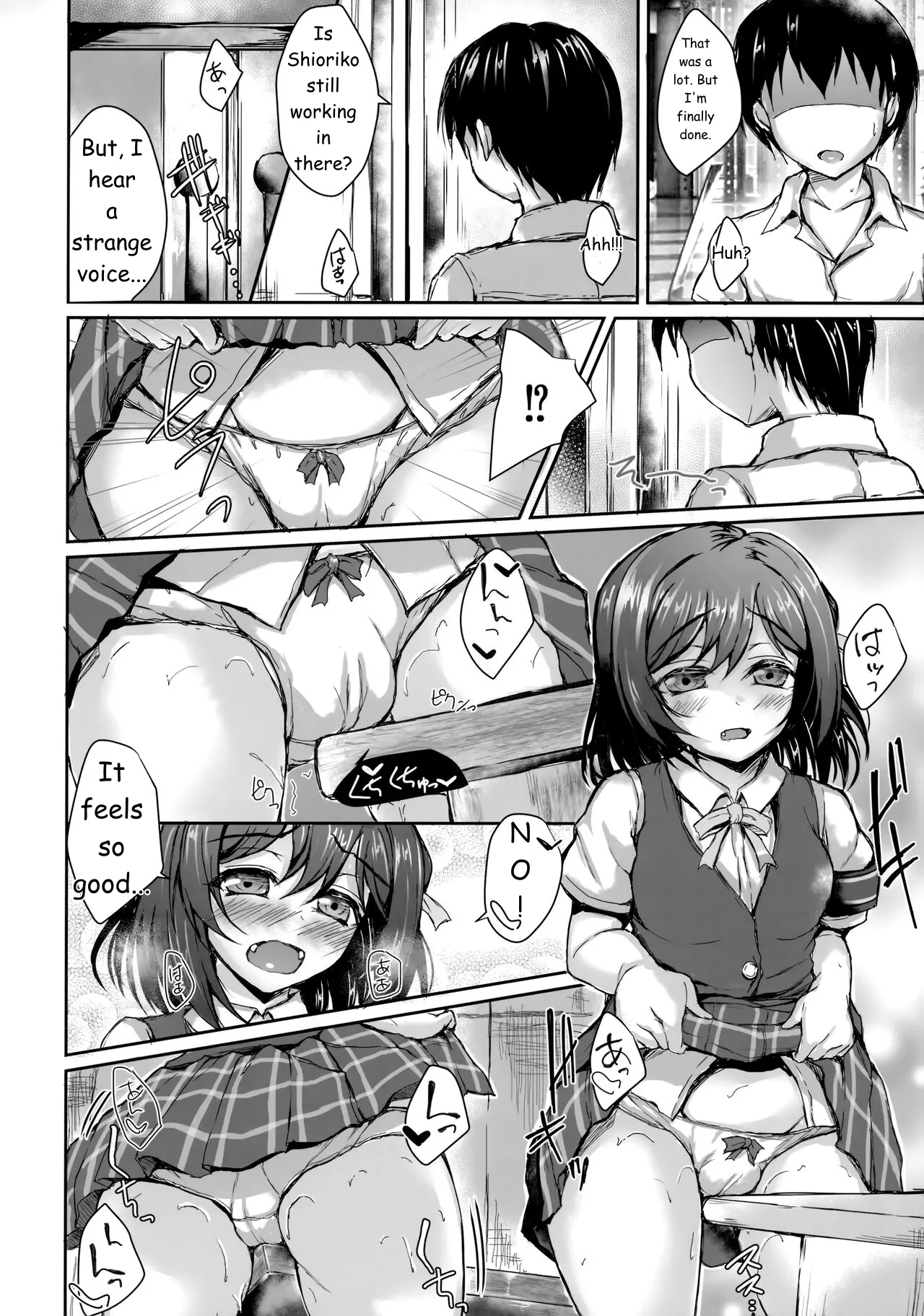 It Appears You Possess The Aptitude To Become One With Shioriko page 3