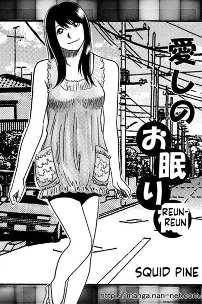 Itoshino Onemurisama page 1