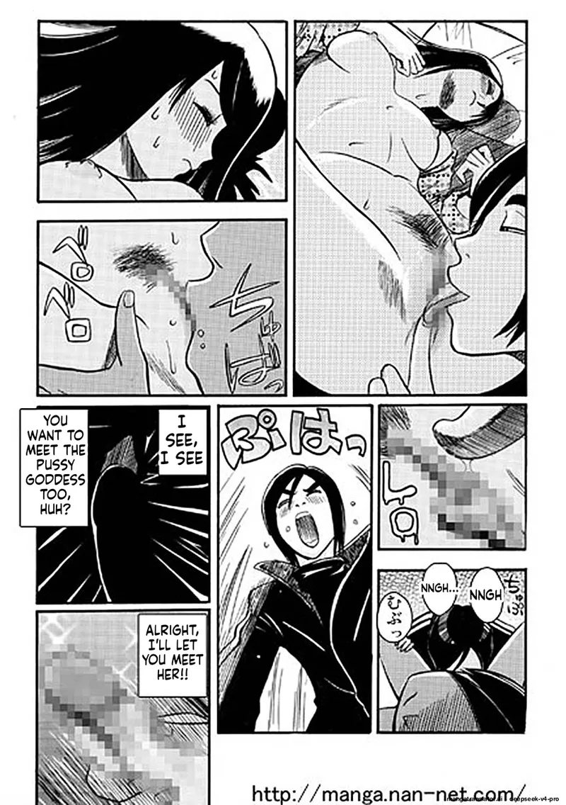 Itoshino Onemurisama page 12