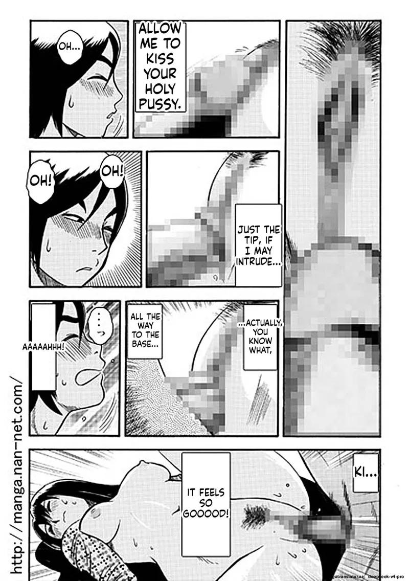 Itoshino Onemurisama page 13