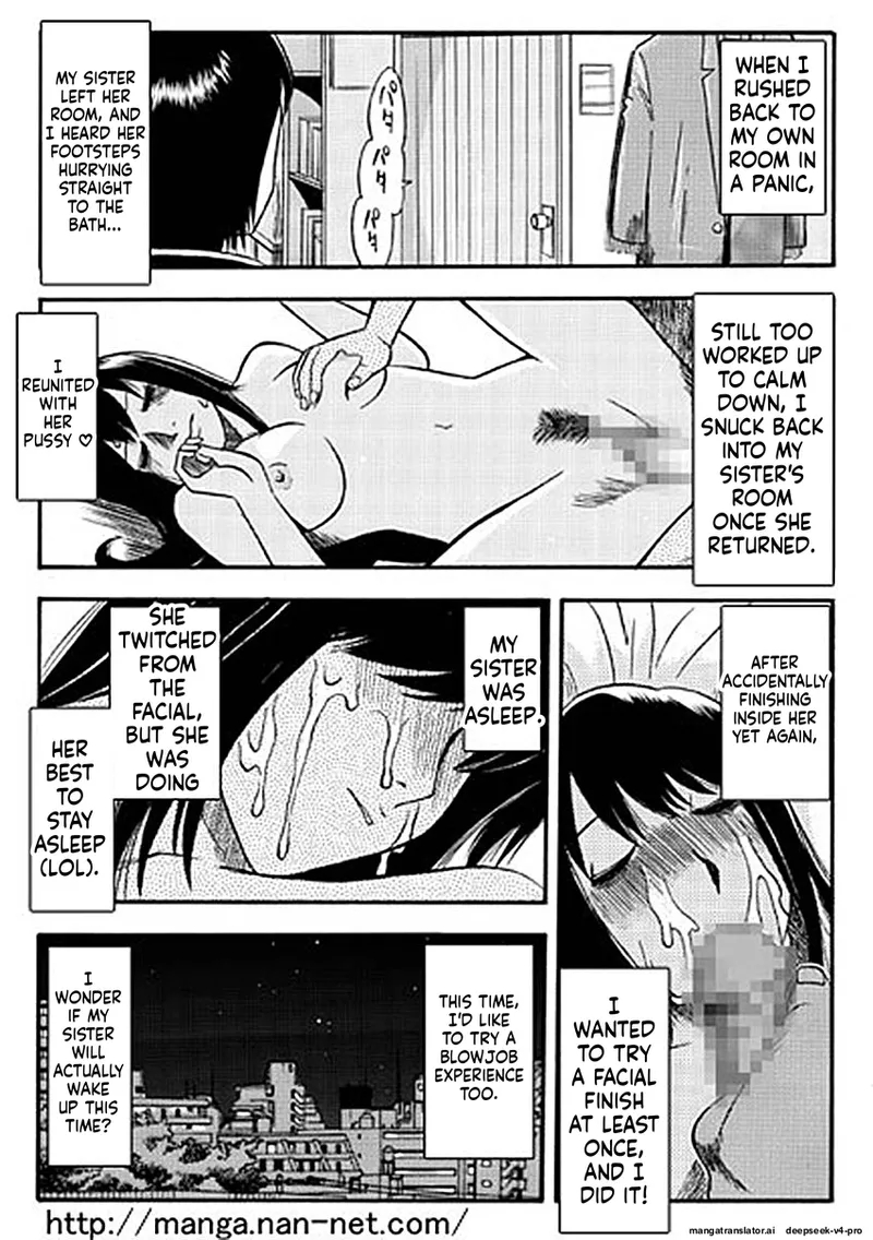 Itoshino Onemurisama page 15
