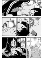 Itoshino Onemurisama page 7