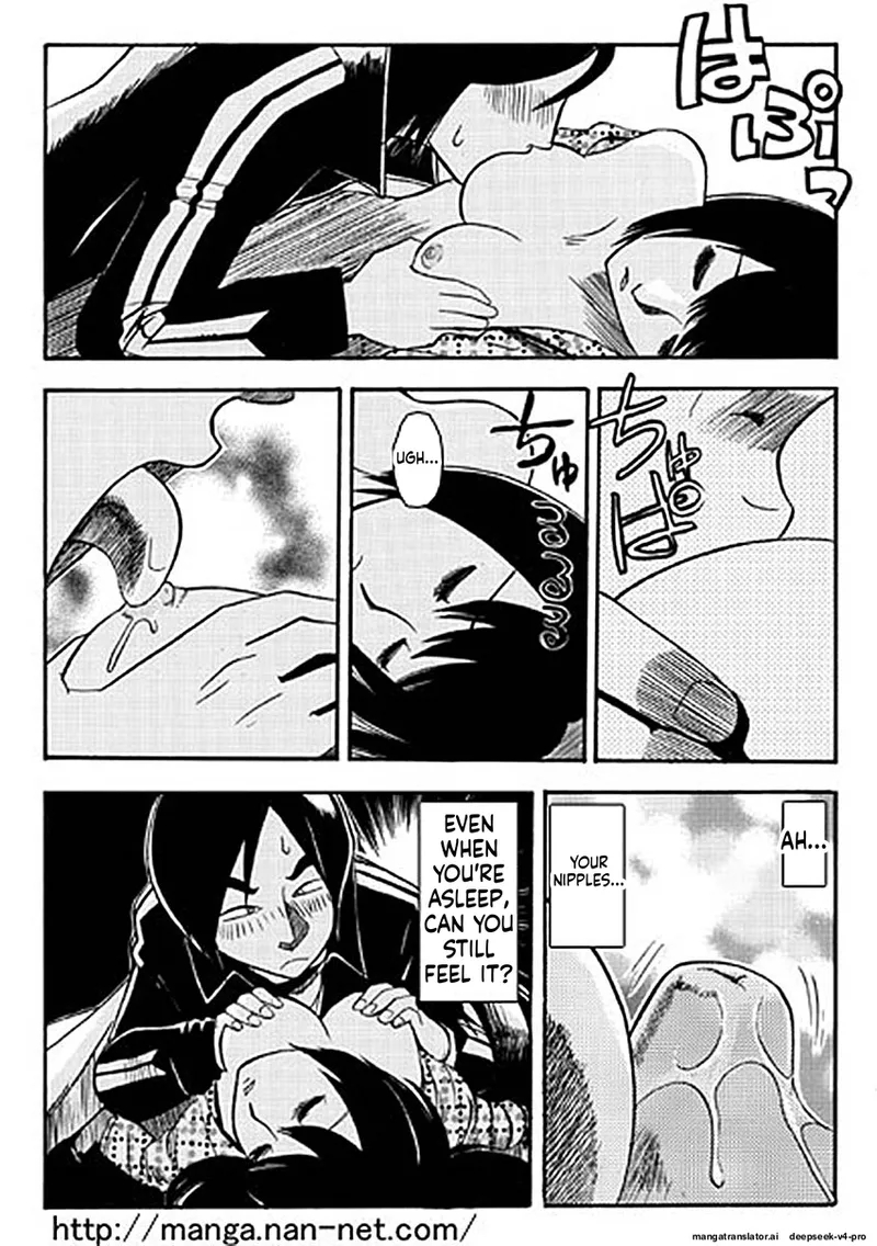 Itoshino Onemurisama page 7