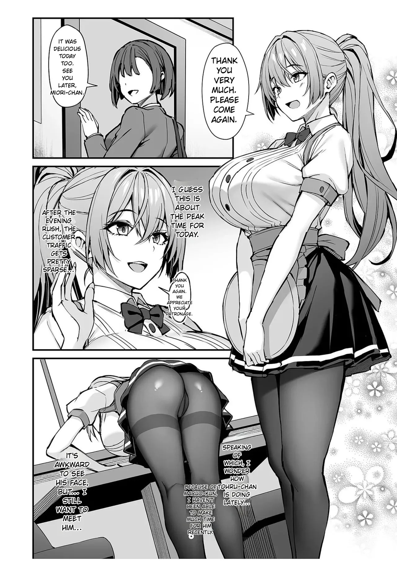 Itsumo Yasashii Oneesan Wa Boku No Inai Aida Ni 2 page 19