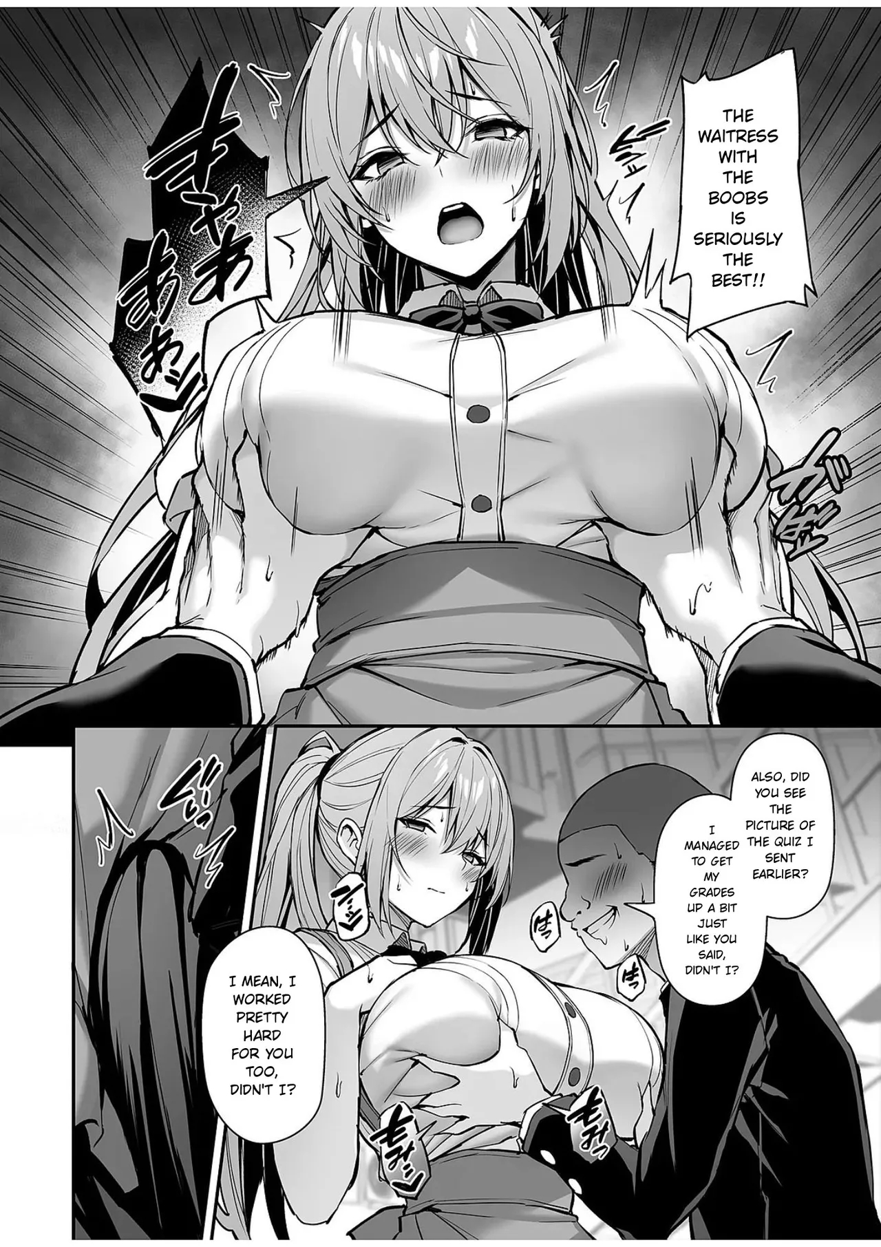 Itsumo Yasashii Oneesan Wa Boku No Inai Aida Ni 2 page 28