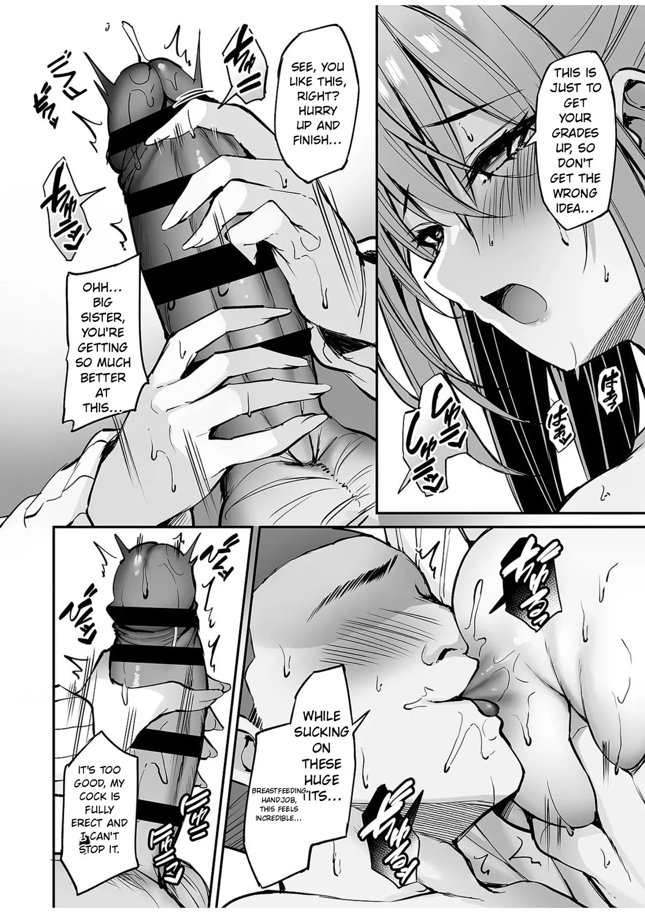Itsumo Yasashii Oneesan Wa Boku No Inai Aida Ni 2 page 3