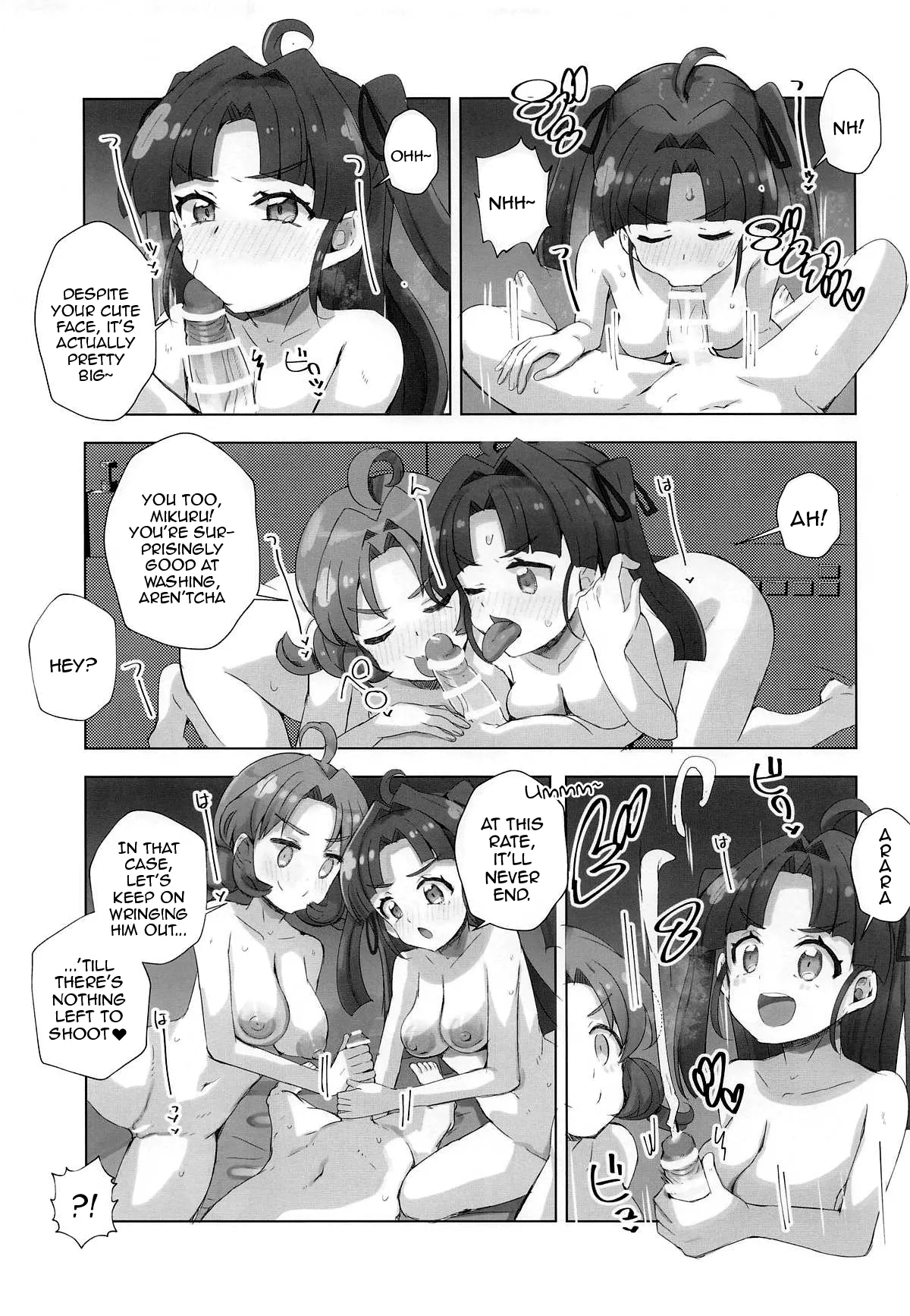 Jet Senpai To H Suru Hon page 11