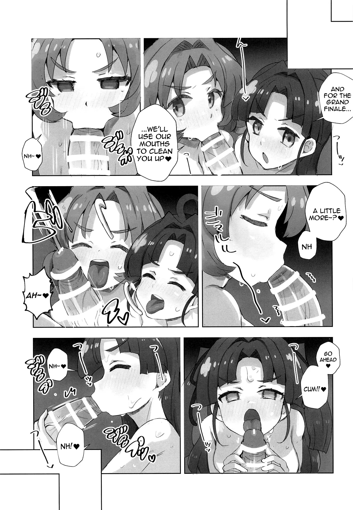 Jet Senpai To H Suru Hon page 17