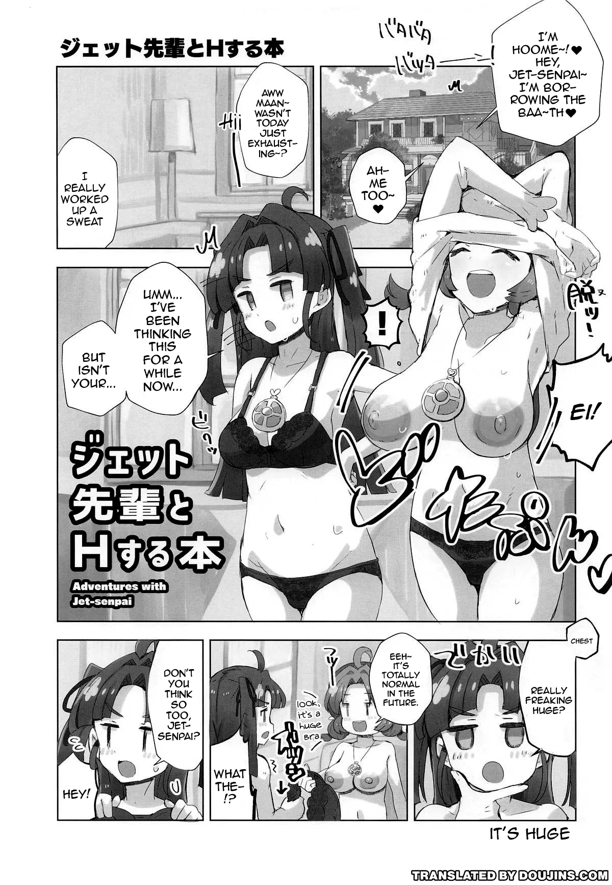 Jet Senpai To H Suru Hon page 3