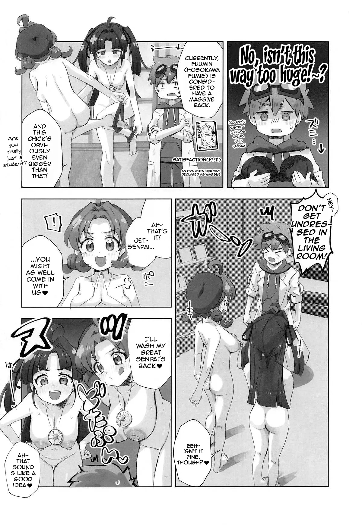 Jet Senpai To H Suru Hon page 4