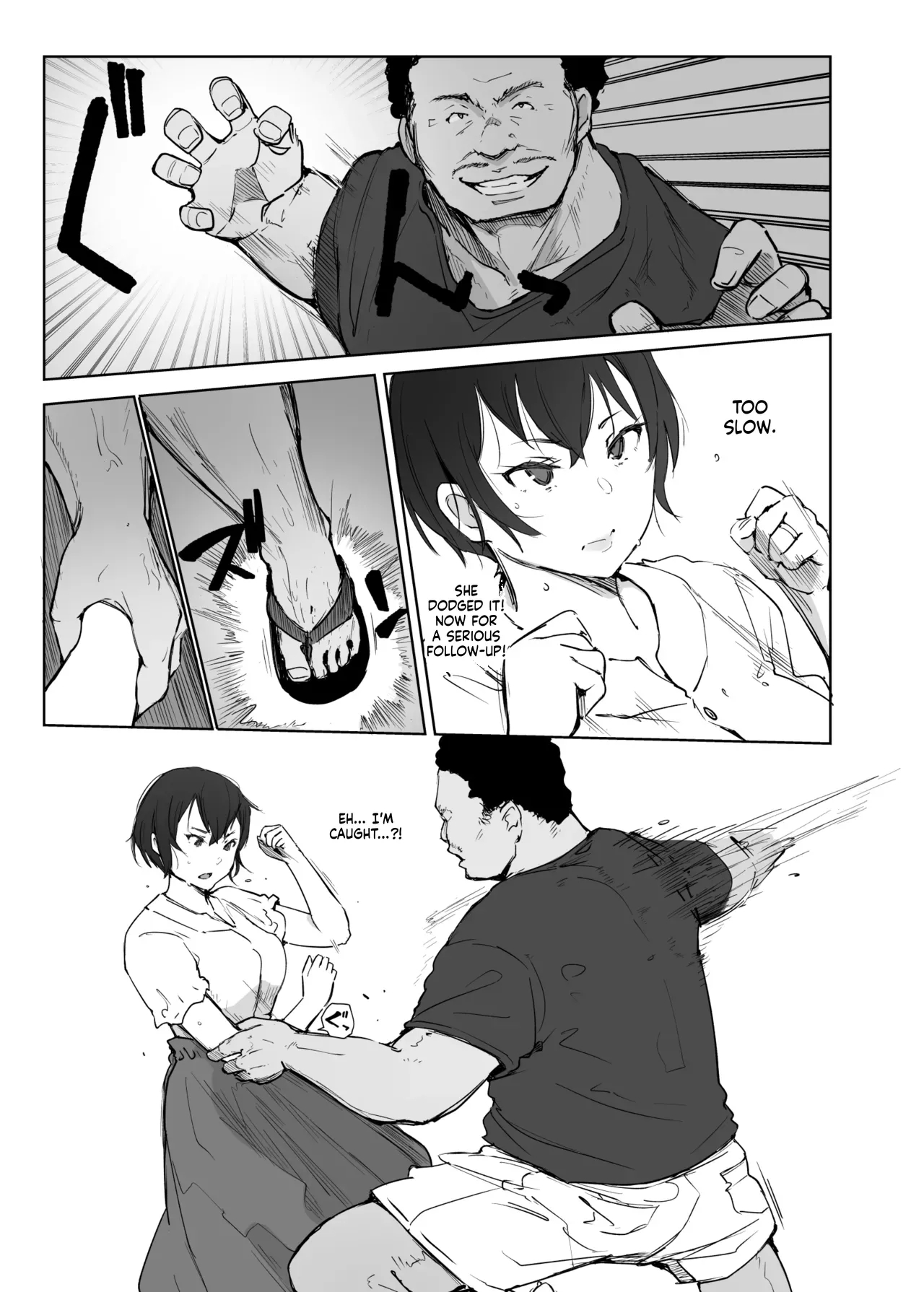 Jimoto No Yabai Senpai Vs Boku No Tsuma - The Local Delinquent Senior Vs. My Wife page 12