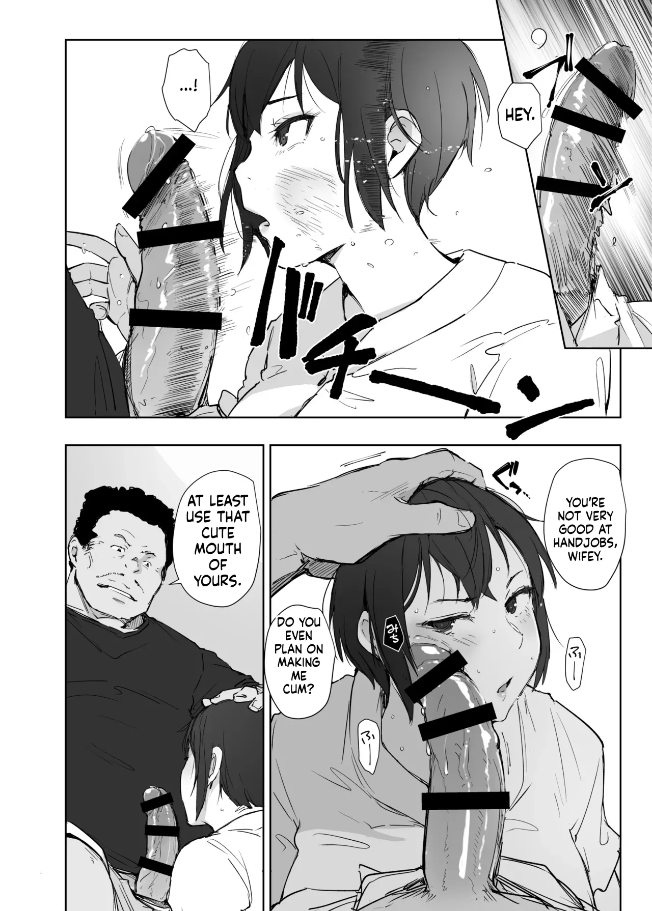 Jimoto No Yabai Senpai Vs Boku No Tsuma - The Local Delinquent Senior Vs. My Wife page 17