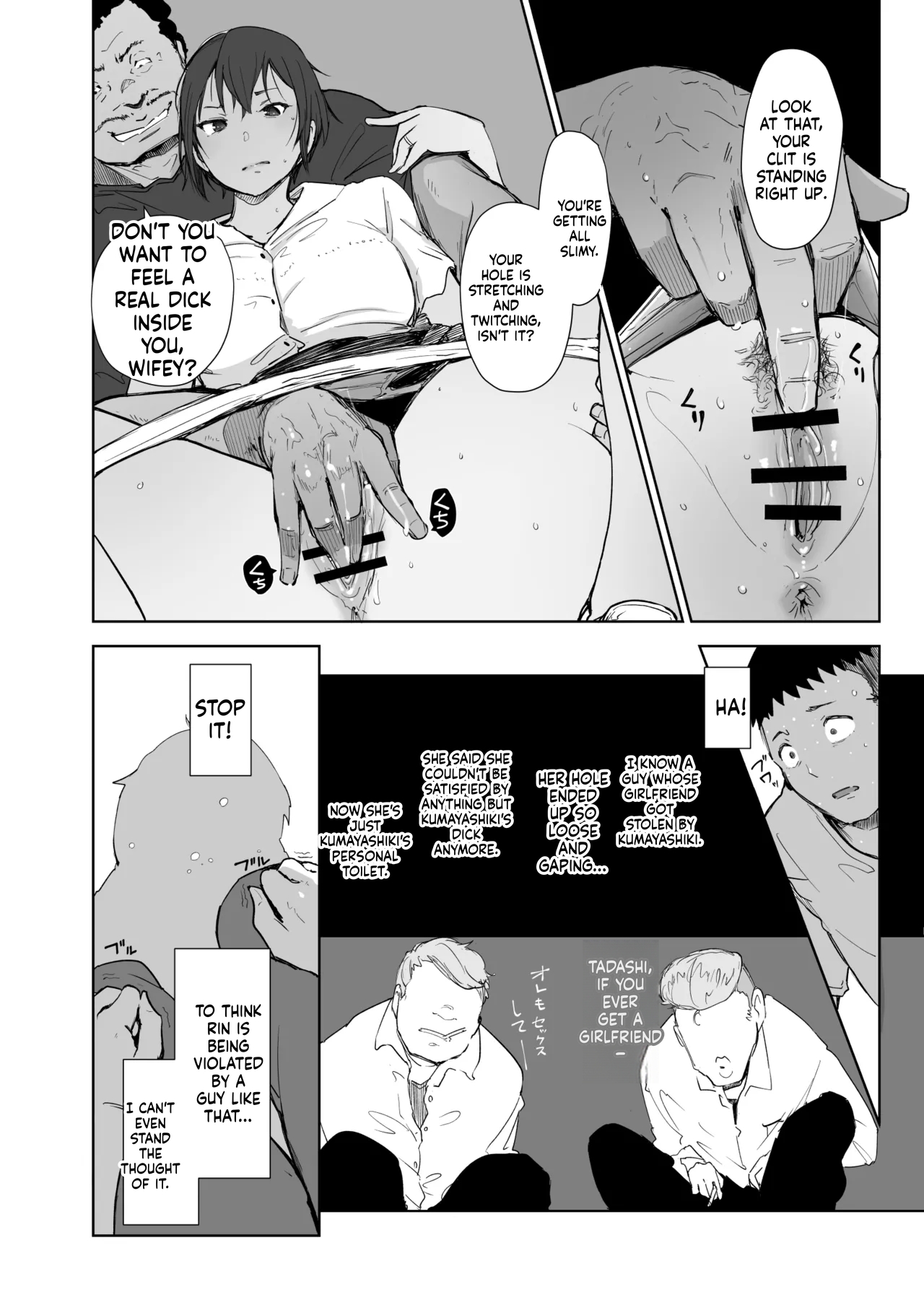 Jimoto No Yabai Senpai Vs Boku No Tsuma - The Local Delinquent Senior Vs. My Wife page 21