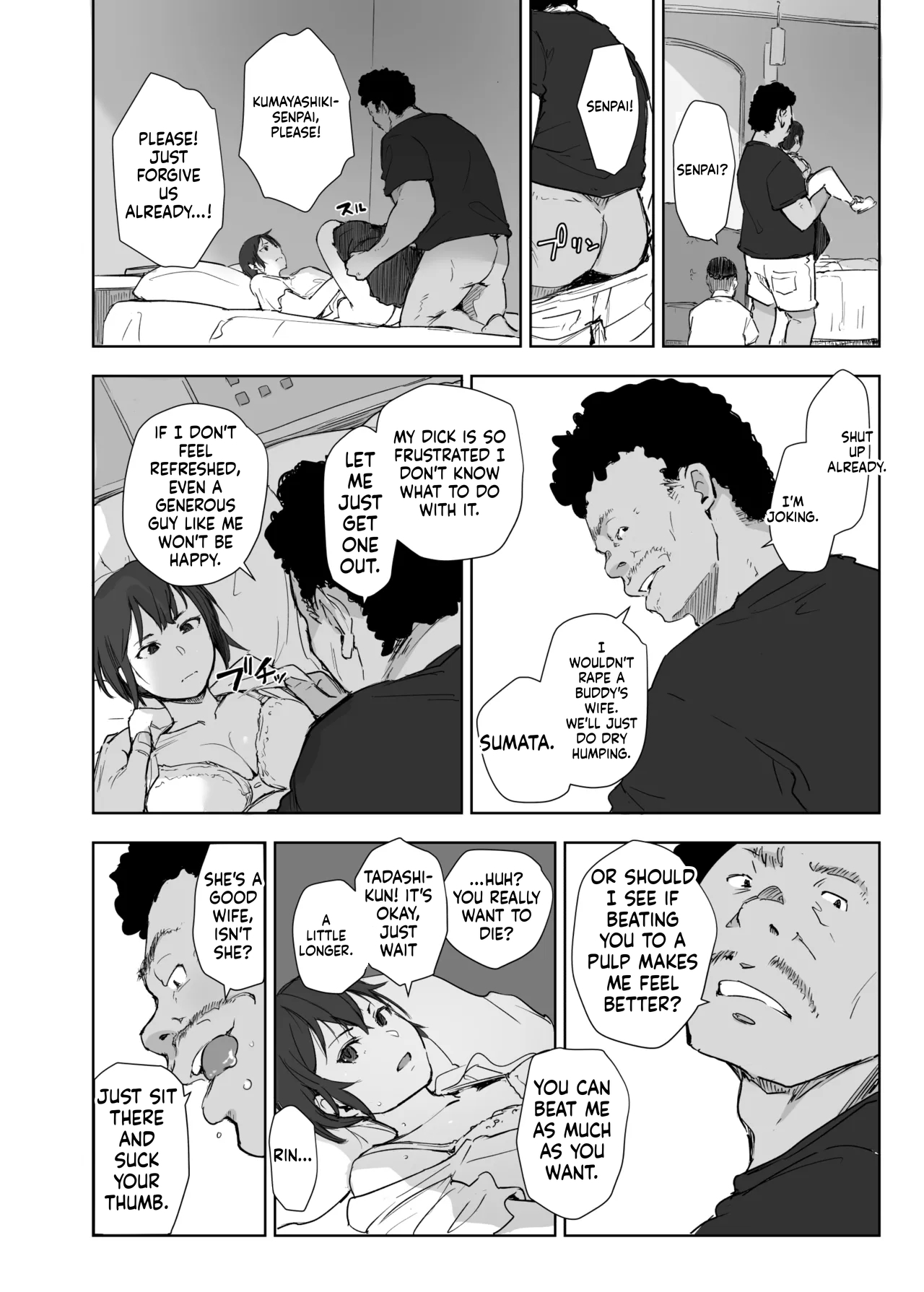 Jimoto No Yabai Senpai Vs Boku No Tsuma - The Local Delinquent Senior Vs. My Wife page 23