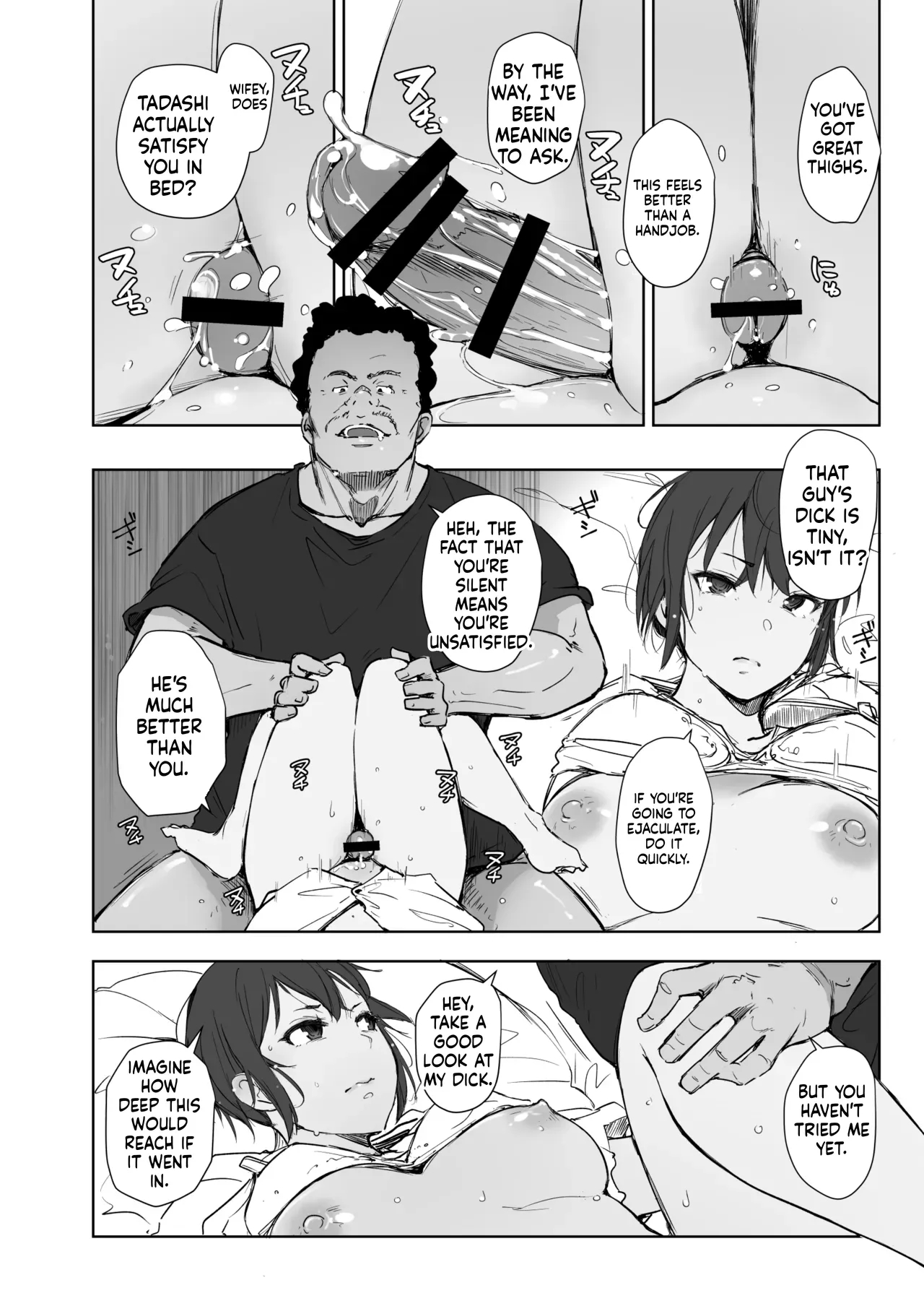 Jimoto No Yabai Senpai Vs Boku No Tsuma - The Local Delinquent Senior Vs. My Wife page 25