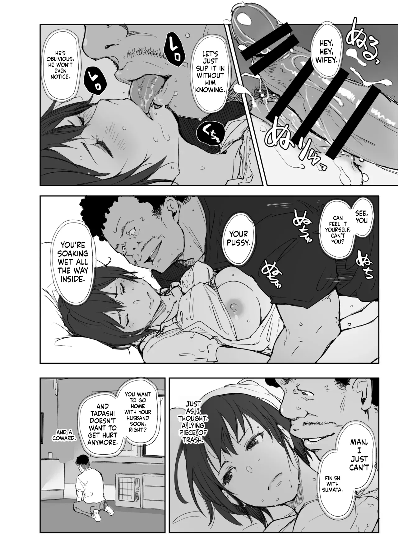 Jimoto No Yabai Senpai Vs Boku No Tsuma - The Local Delinquent Senior Vs. My Wife page 27