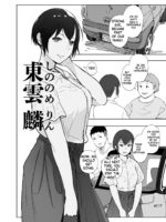 Jimoto No Yabai Senpai Vs Boku No Tsuma - The Local Delinquent Senior Vs. My Wife page 3