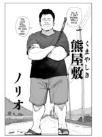 Jimoto No Yabai Senpai Vs Boku No Tsuma - The Local Delinquent Senior Vs. My Wife page 6