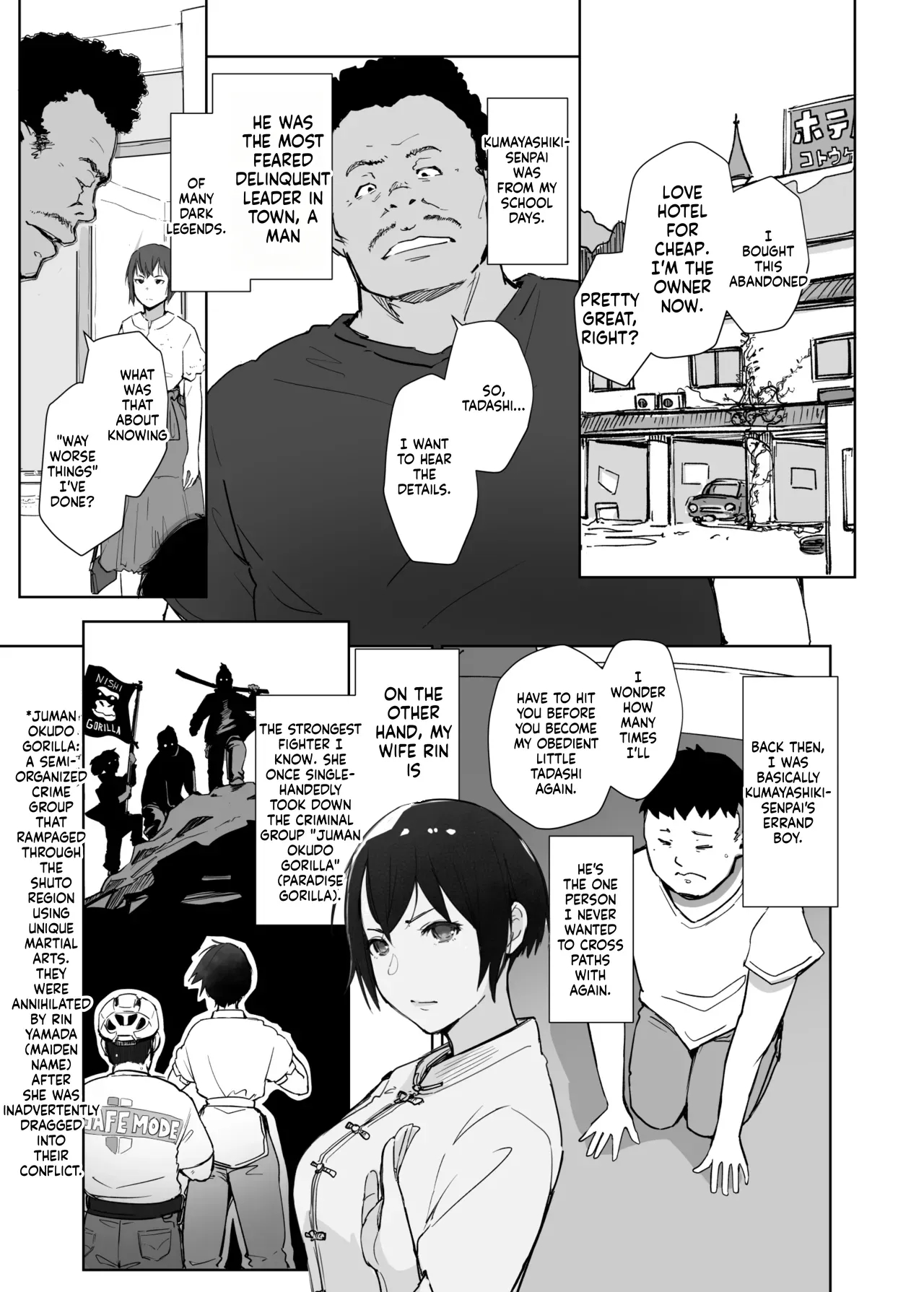 Jimoto No Yabai Senpai Vs Boku No Tsuma - The Local Delinquent Senior Vs. My Wife page 8