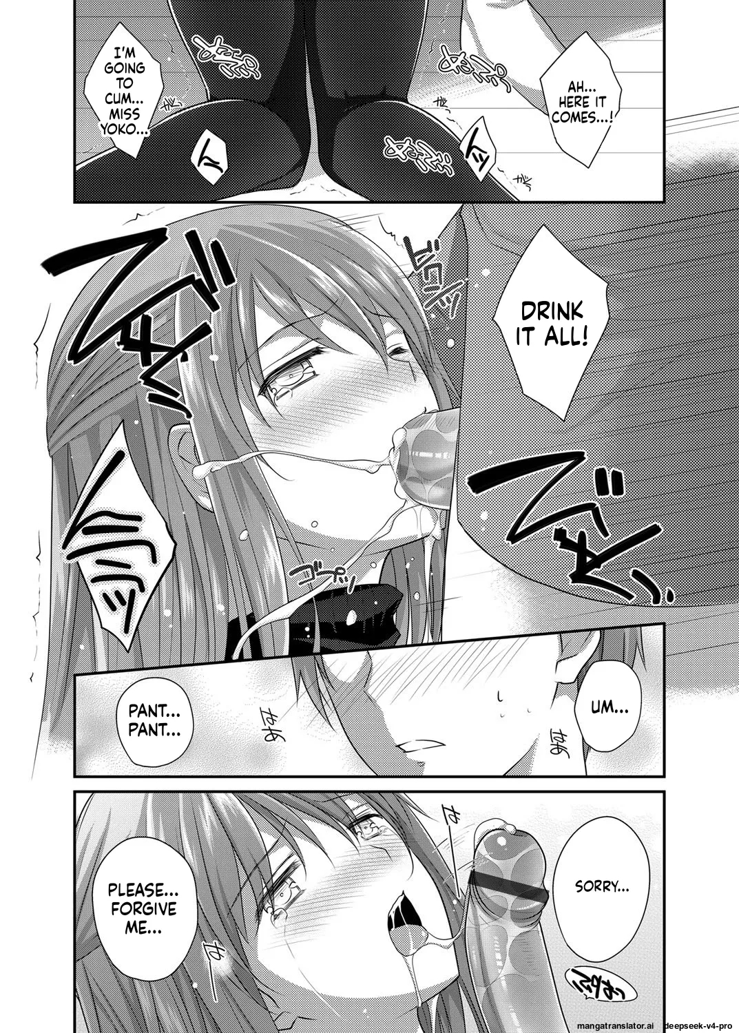 Jitsubo Kan ~gifu No Inai Suki Ni Jitsu No Haha O Muriyari Okashite Haramaeta page 11