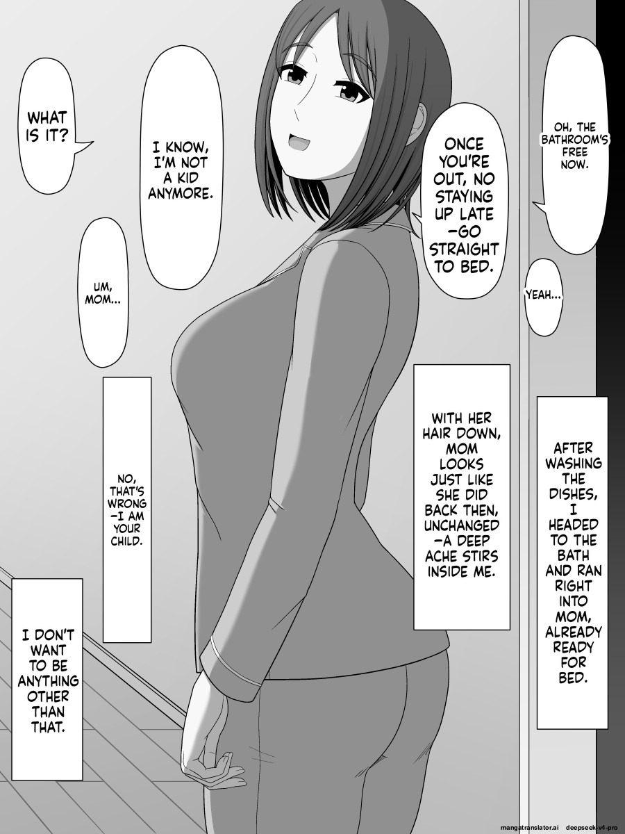 Jitsubo Soukan Shizuka -haha Ni Kaeru Hi- page 13