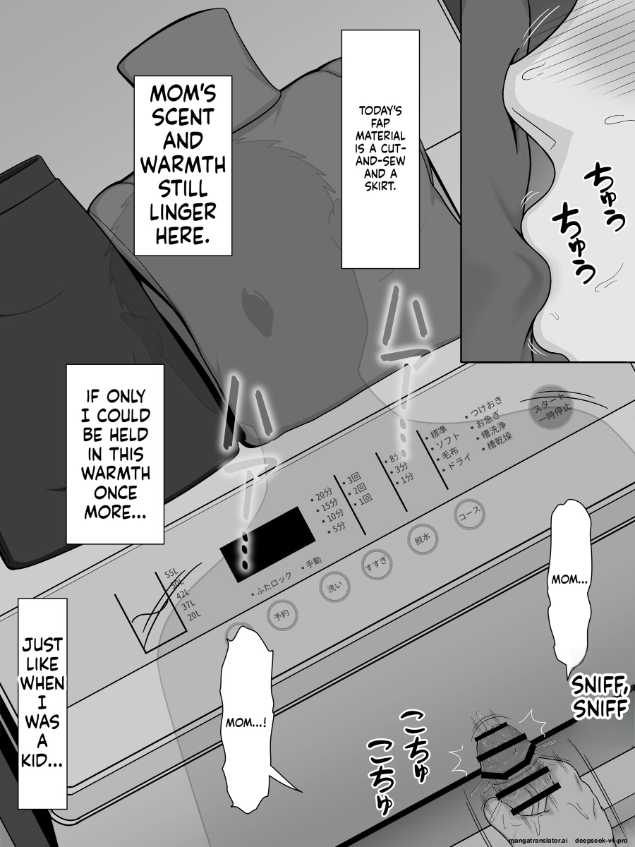 Jitsubo Soukan Shizuka -haha Ni Kaeru Hi- page 16