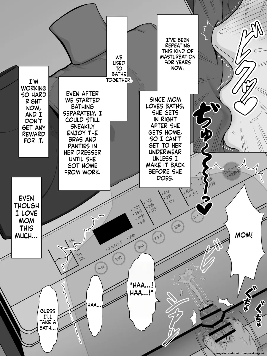 Jitsubo Soukan Shizuka -haha Ni Kaeru Hi- page 17
