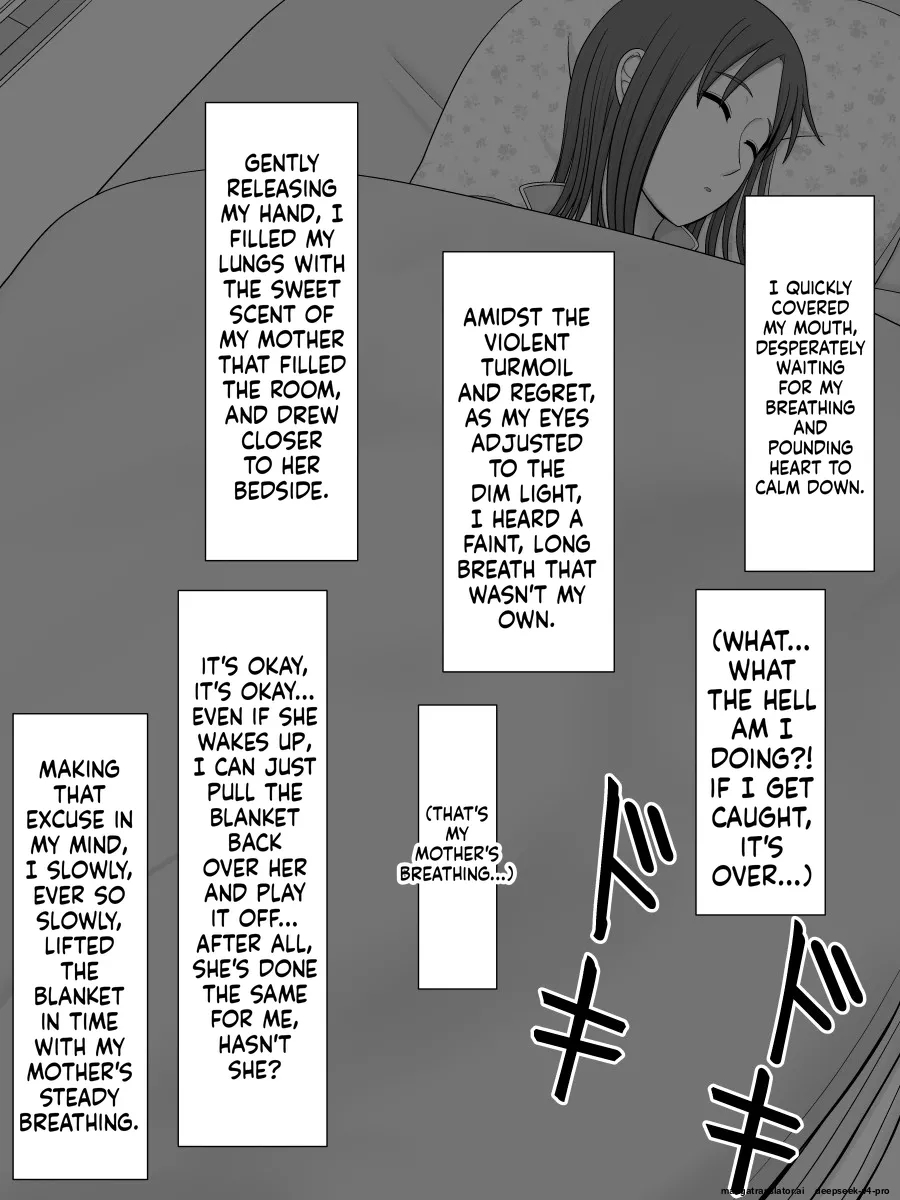 Jitsubo Soukan Shizuka -haha Ni Kaeru Hi- page 22
