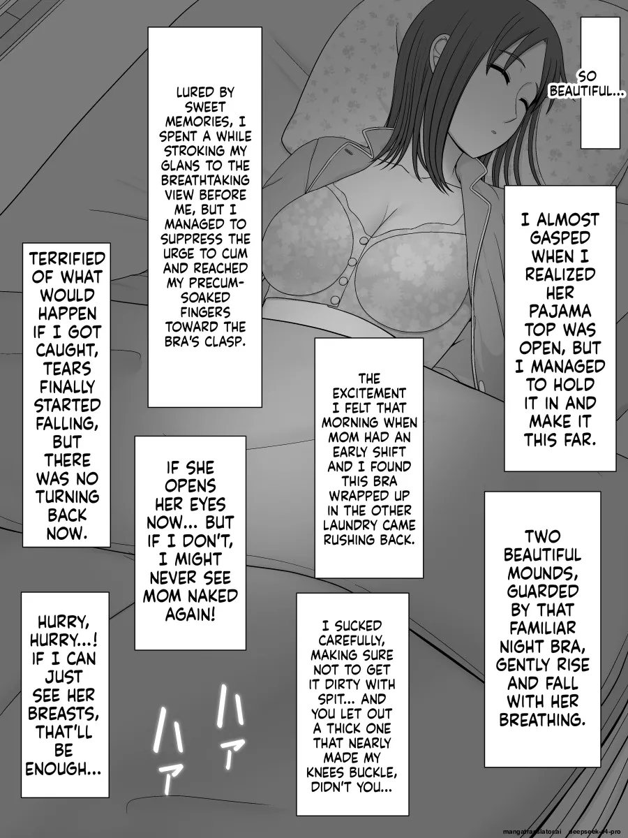 Jitsubo Soukan Shizuka -haha Ni Kaeru Hi- page 23
