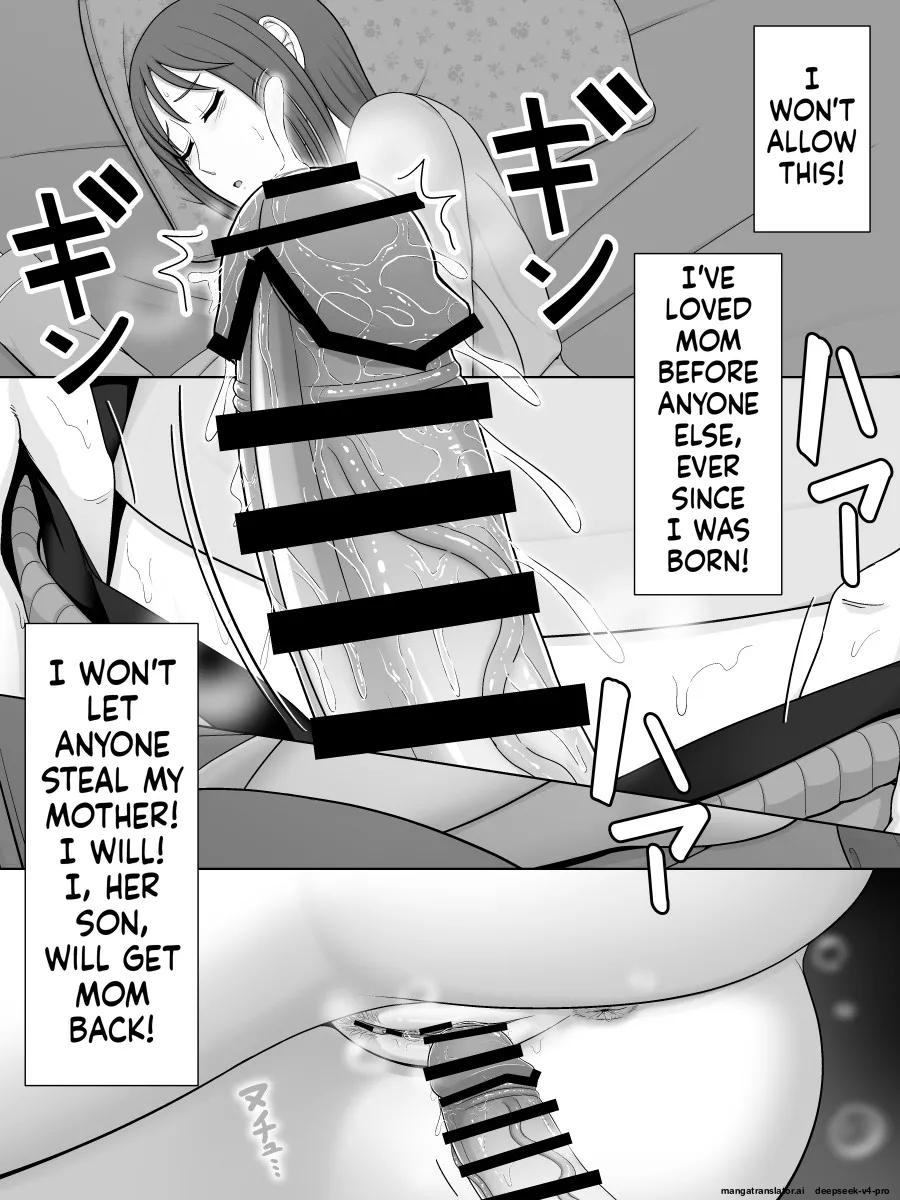 Jitsubo Soukan Shizuka -haha Ni Kaeru Hi- page 31
