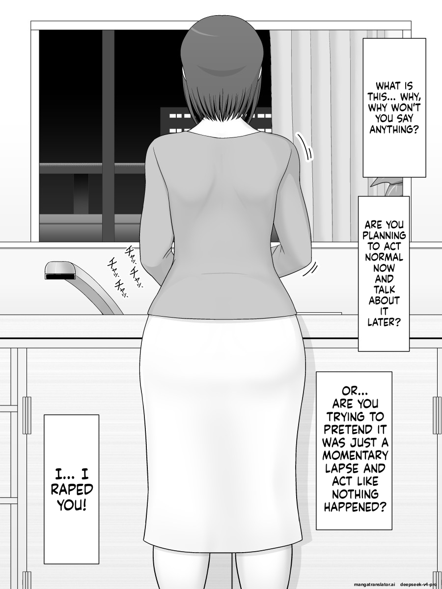 Jitsubo Soukan Shizuka -haha Ni Kaeru Hi- page 45