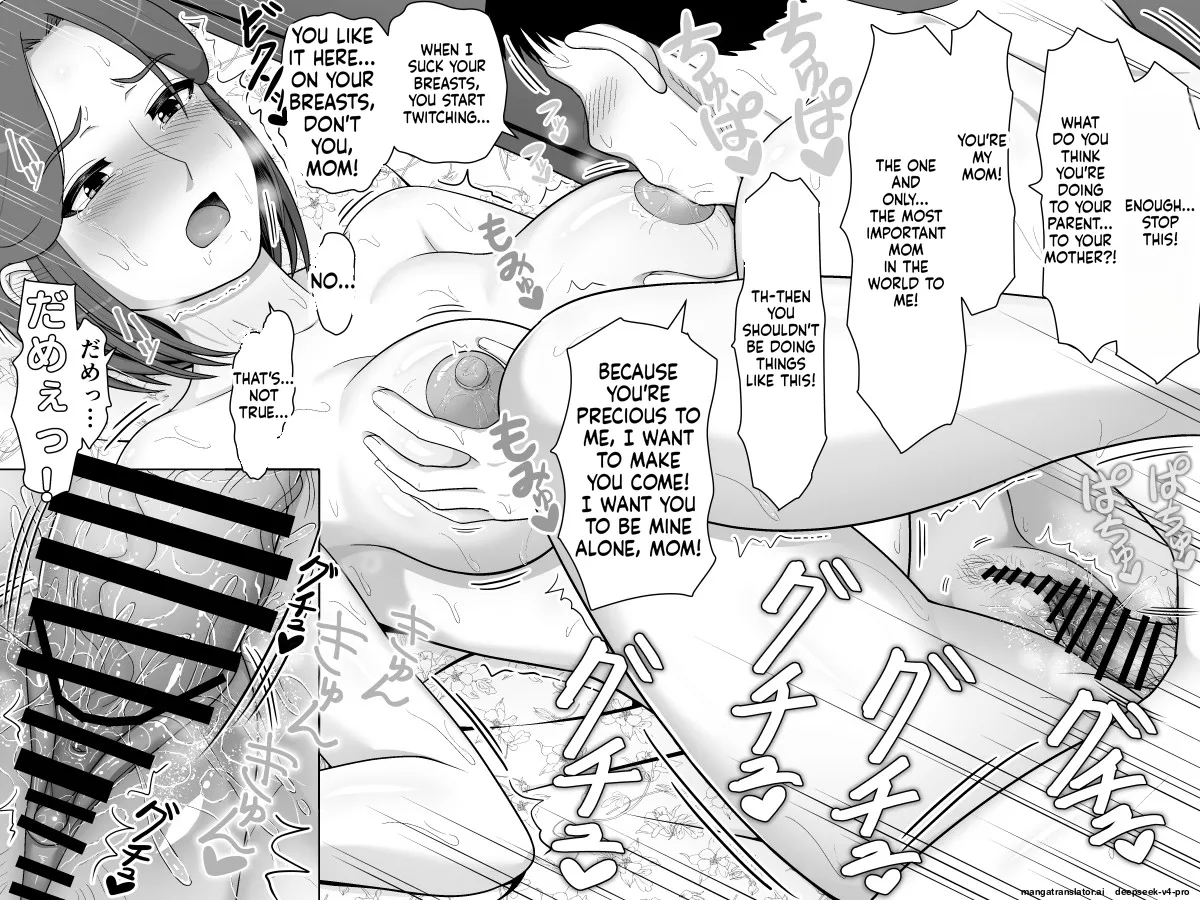 Jitsubo Soukan Shizuka -haha Ni Kaeru Hi- page 62