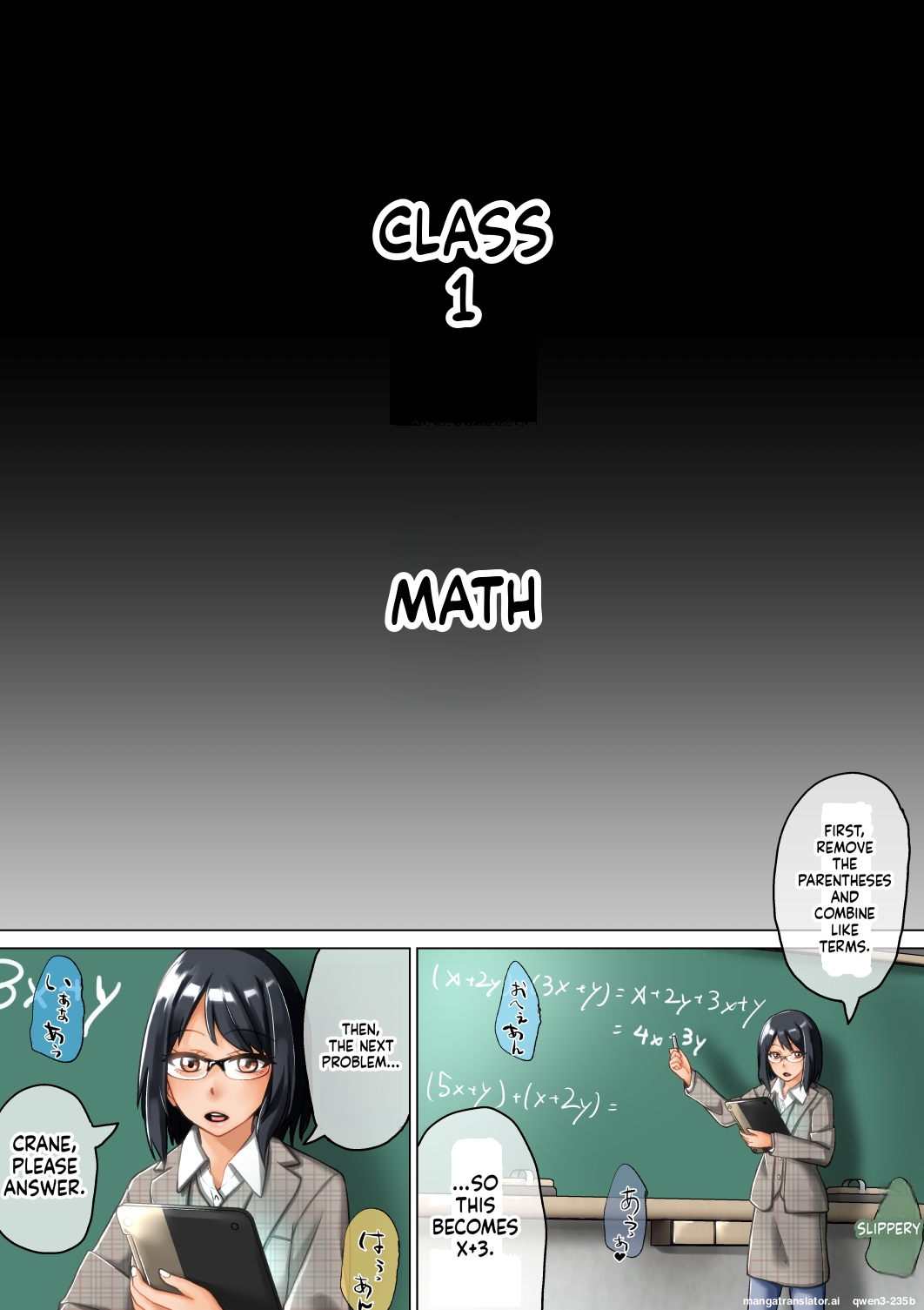 Joshi Ga Danshi O Choukyou Suru! Danshi Choukyou Gakkou page 11