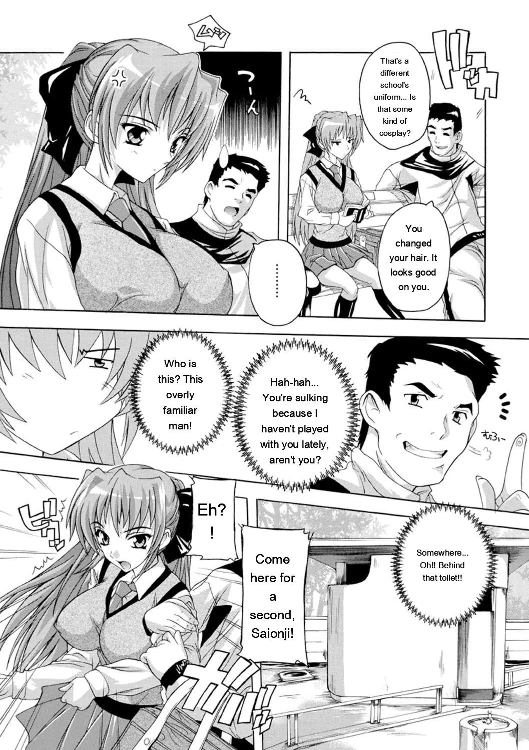Joshikou Seikatsu! page 10