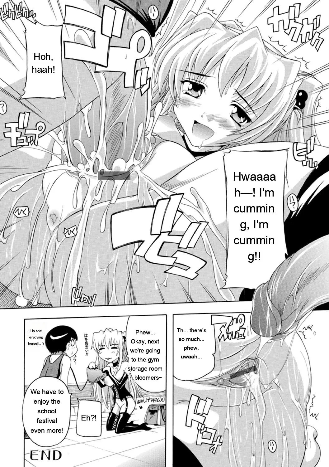 Joshikou Seikatsu! page 105