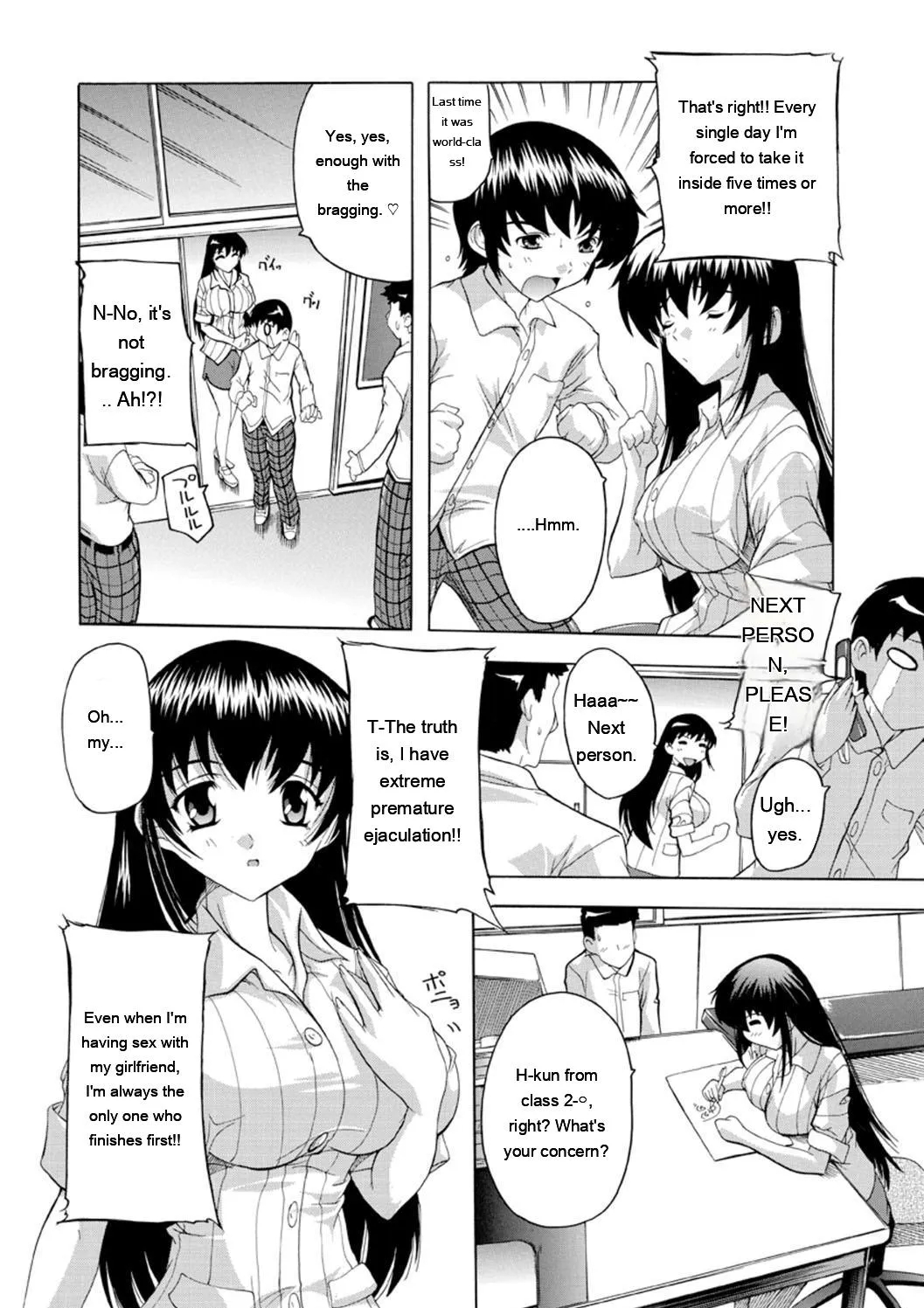 Joshikou Seikatsu! page 107