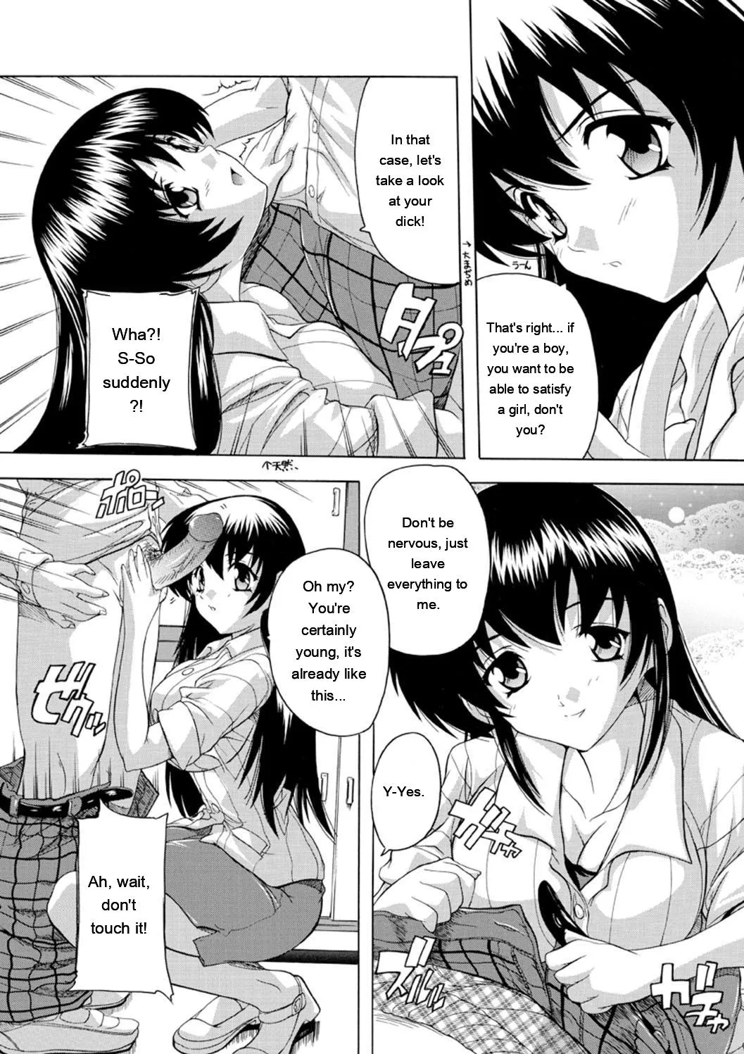 Joshikou Seikatsu! page 108