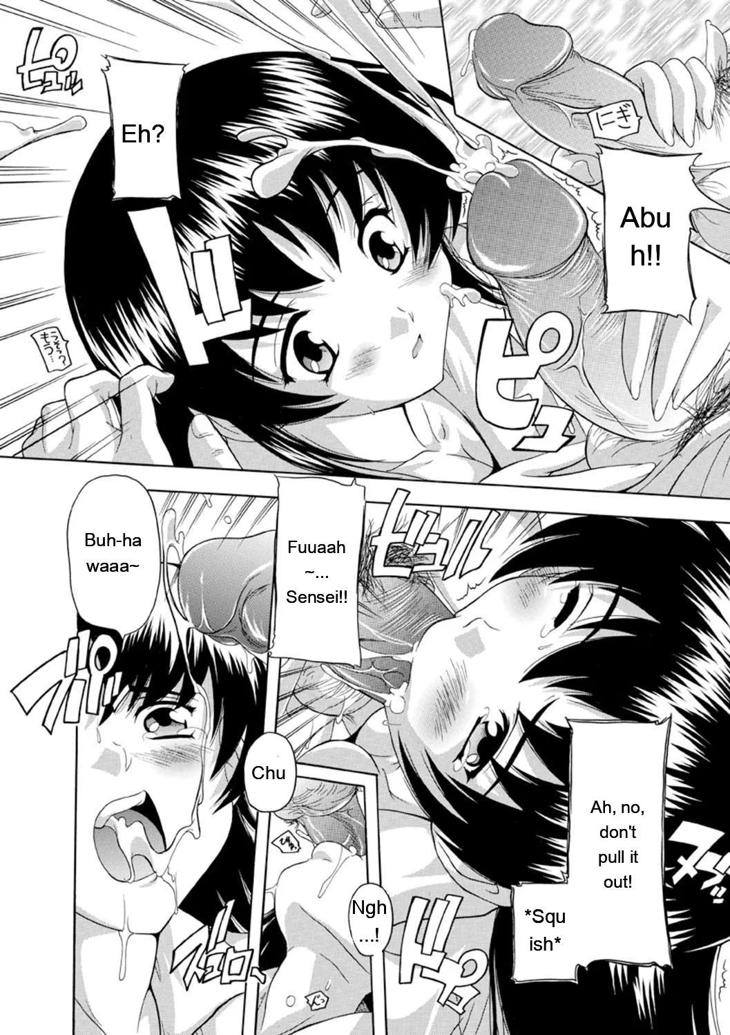 Joshikou Seikatsu! page 109