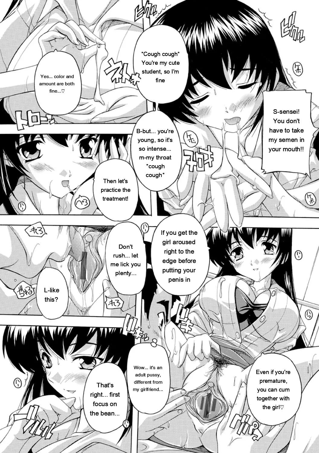 Joshikou Seikatsu! page 110
