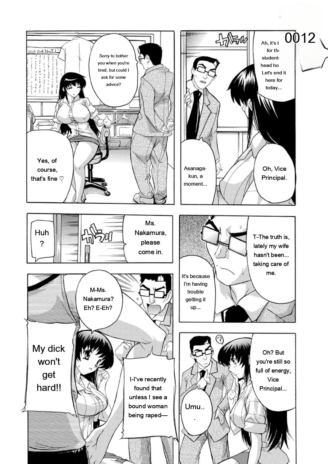 Joshikou Seikatsu! page 117