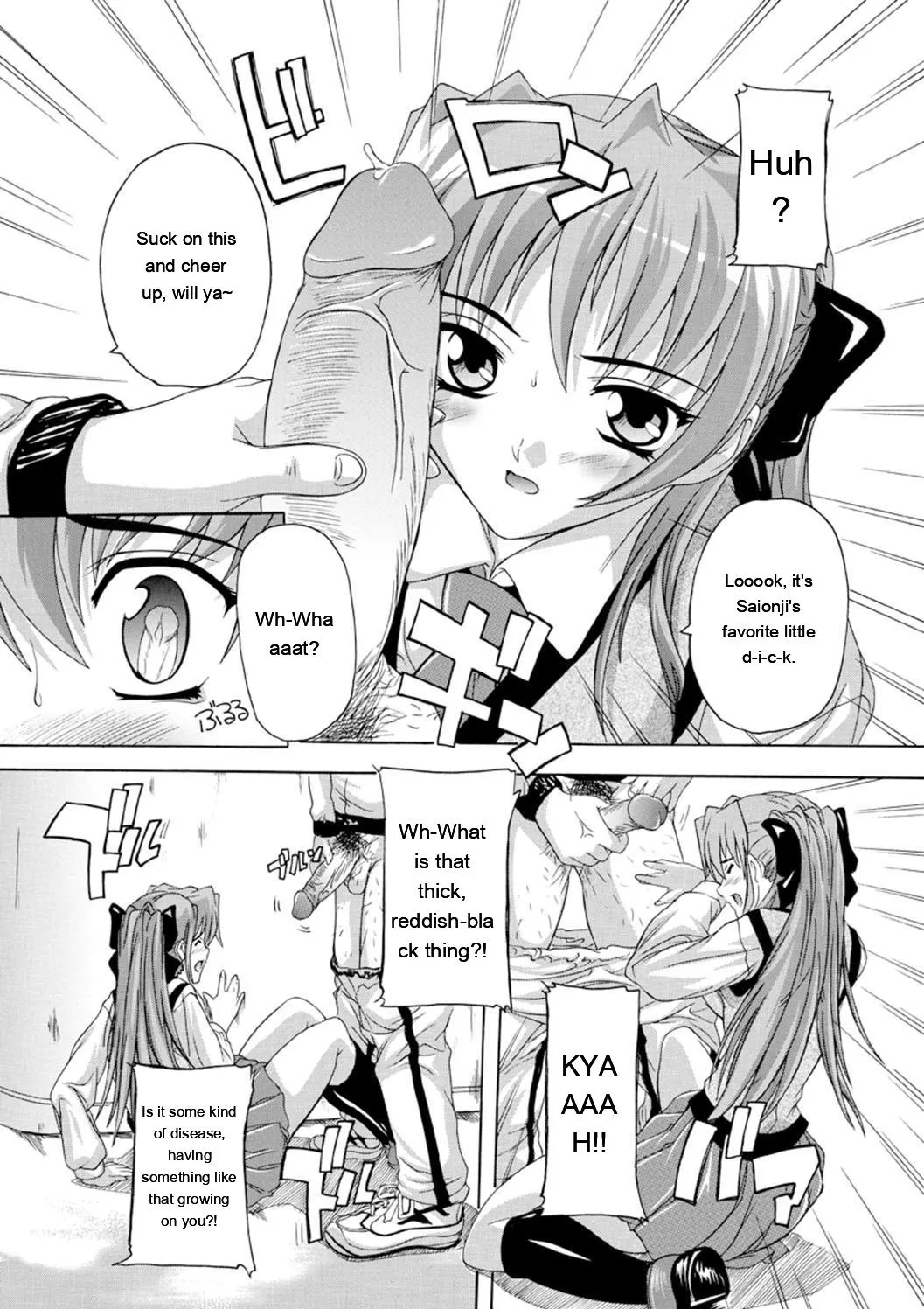 Joshikou Seikatsu! page 12
