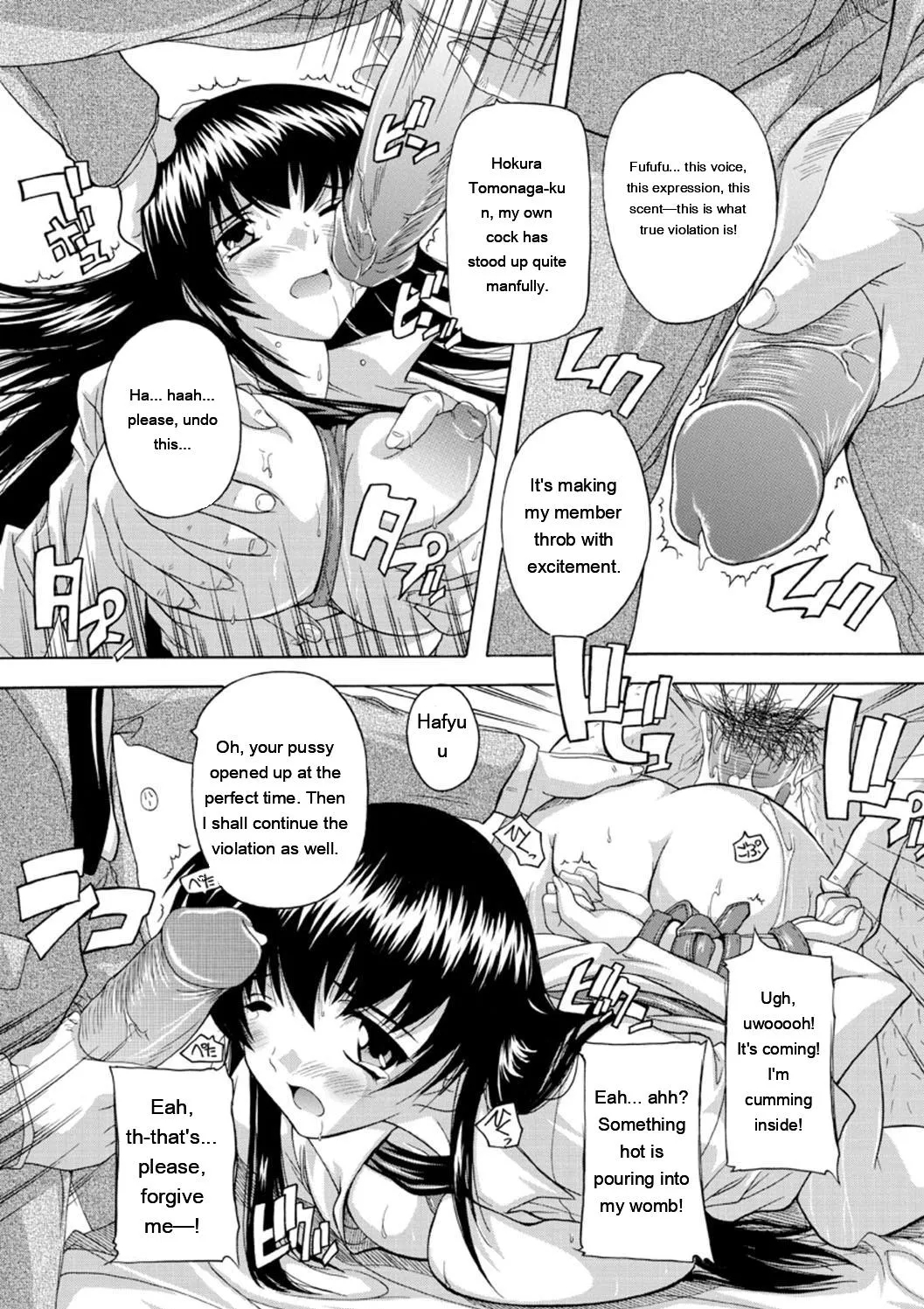 Joshikou Seikatsu! page 120