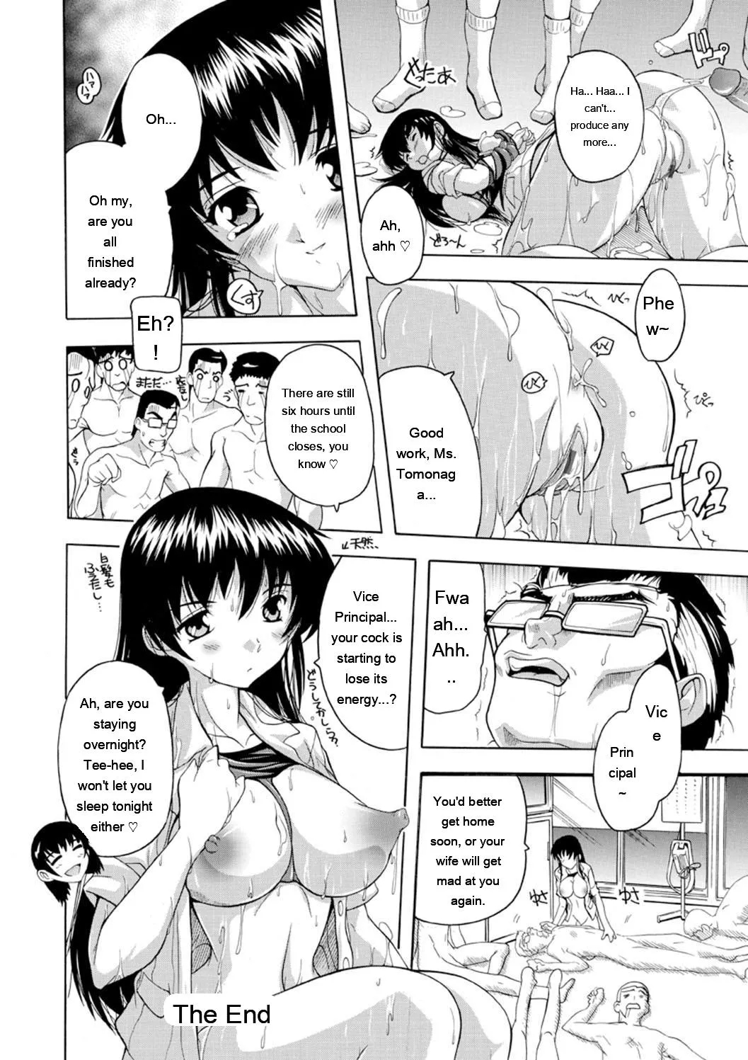 Joshikou Seikatsu! page 125