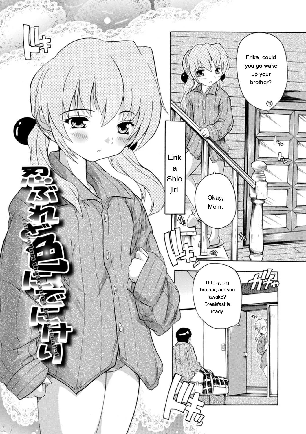 Joshikou Seikatsu! page 126