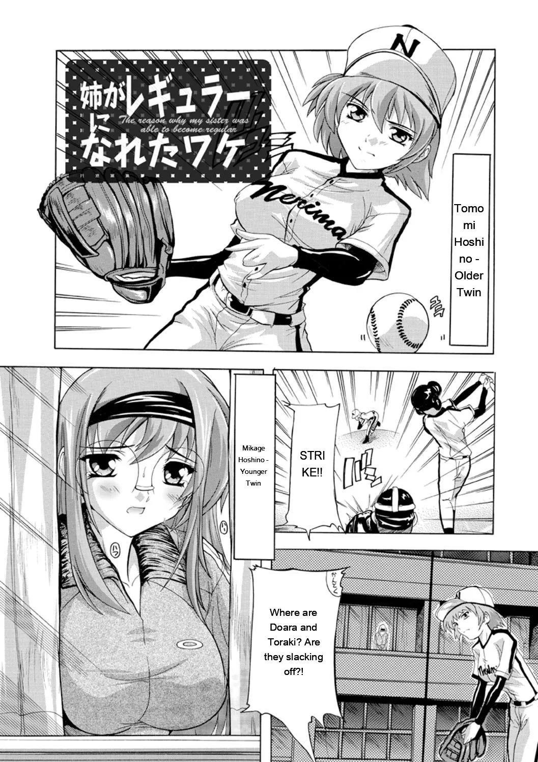 Joshikou Seikatsu! page 146