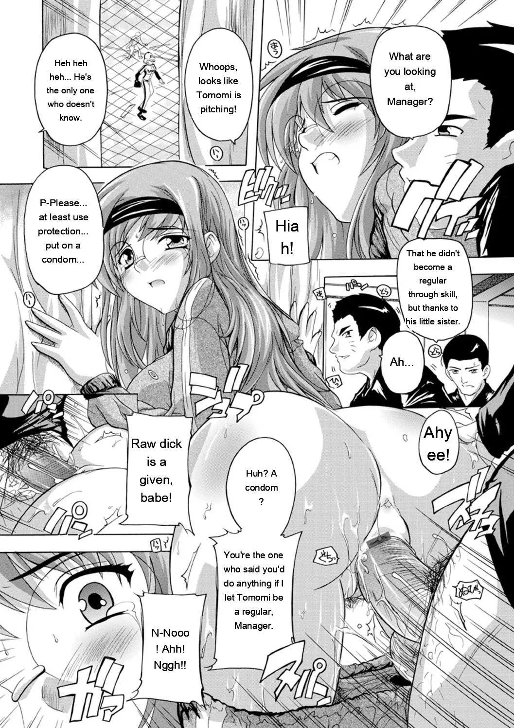 Joshikou Seikatsu! page 147