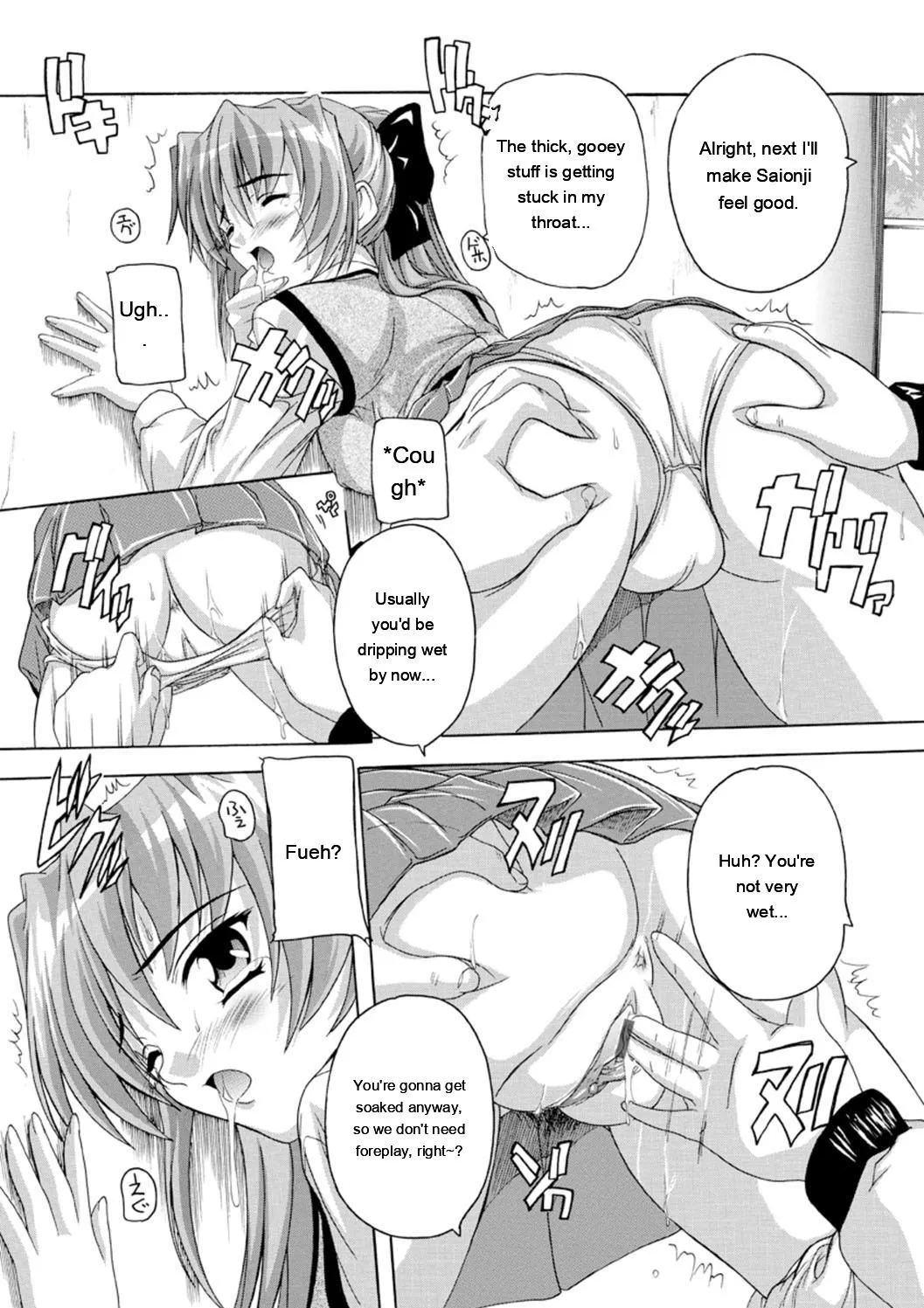 Joshikou Seikatsu! page 15